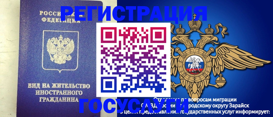 прописка регистрация в Черепаново